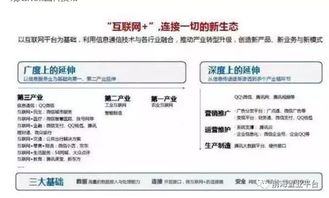 前海将建 新鹅厂 大腾讯3倍 深圳 互联网 未来科技城曝 用地